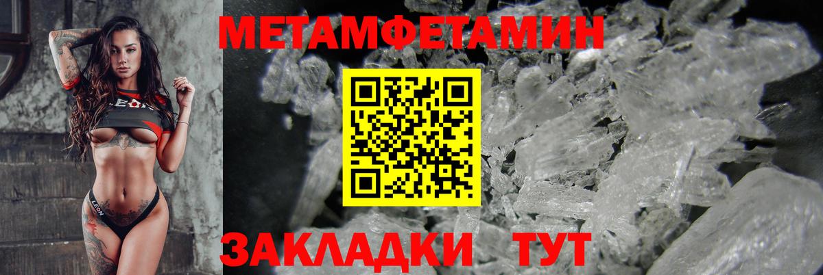 Маркс  Амфетамин Розовый  ОМГ ОМГ сайт  АМФ  Вход с VPN  Амфетамин 
