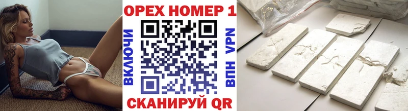 omg маркетплейс  Маркс  Кокаин FishScale 