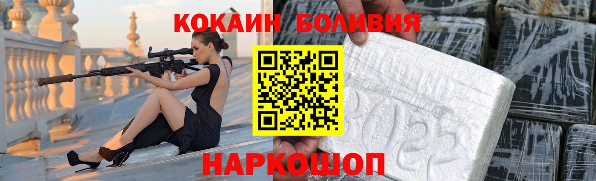 Кокаин Перу Маркс