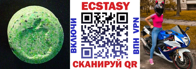 Экстази mix  Маркс 