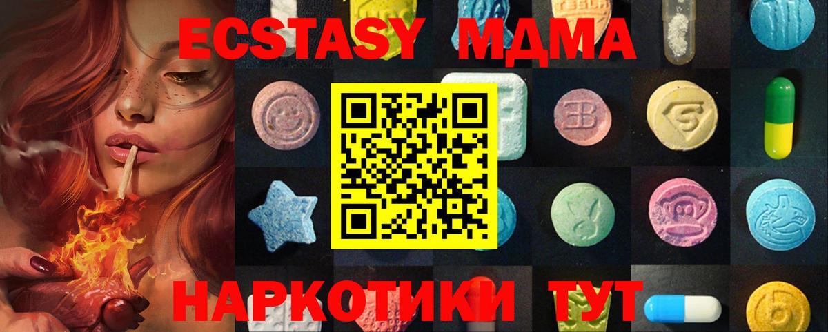 ЭКСТАЗИ louis Vuitton  Вход с VPN  Ecstasy  Маркс 