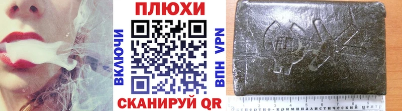 ГАШИШ Cannabis  где купить наркоту  Маркс 