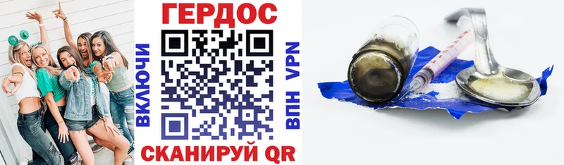 Героин белый  Маркс 