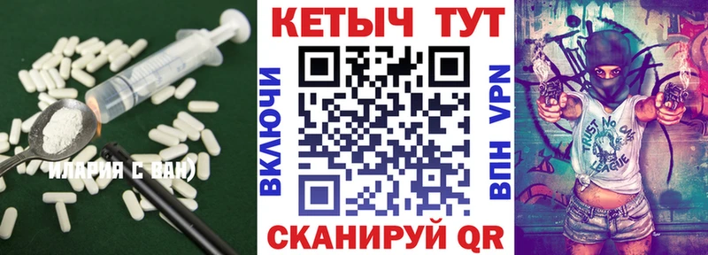 КЕТАМИН VHQ  МЕГА зеркало  Маркс  наркотики 