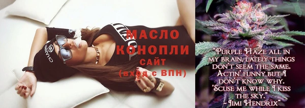 скорость Саяногорск