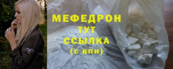 скорость mdpv Белокуриха