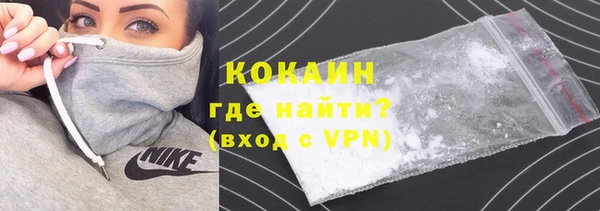 кокаин перу Беломорск
