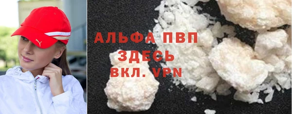 кокаин перу Беломорск