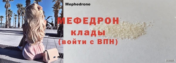 бошки Сафоново