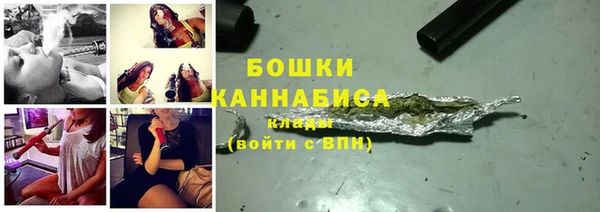 бошки Сафоново