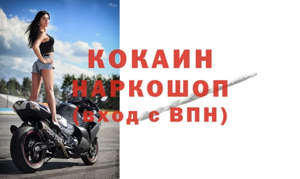 кокаин перу Беломорск