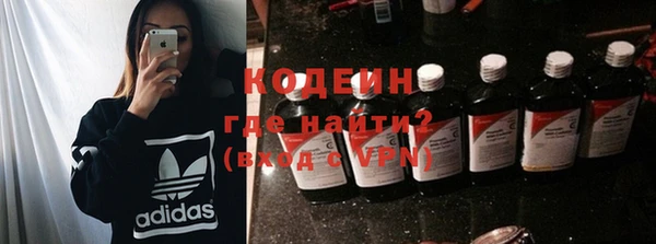 скорость mdpv Белокуриха