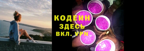 скорость Саяногорск