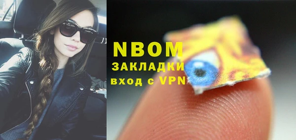 кокаин перу Беломорск