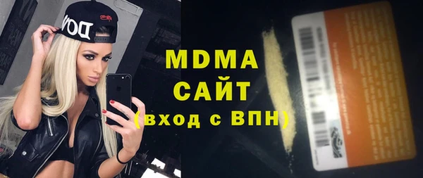 ALPHA PVP Белоозёрский