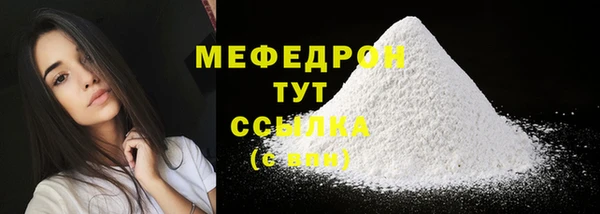 jwh Сатка