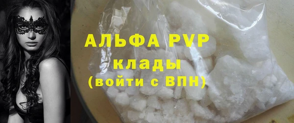 ALPHA PVP Белоозёрский