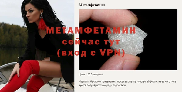 ALPHA PVP Белоозёрский