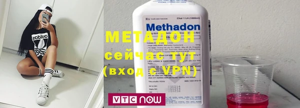 кокаин перу Беломорск