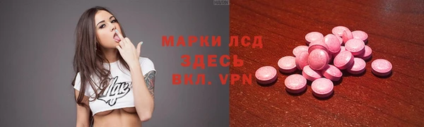 ALPHA PVP Белоозёрский