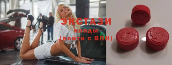 скорость mdpv Белокуриха
