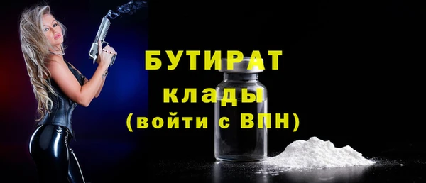 ALPHA PVP Белоозёрский
