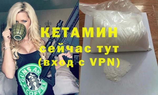 скорость mdpv Белокуриха