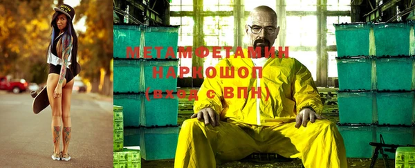 ALPHA PVP Белоозёрский