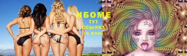 скорость mdpv Белокуриха