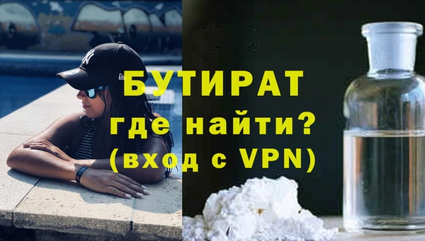 скорость mdpv Белокуриха