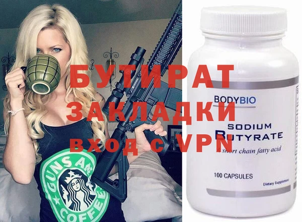 ALPHA PVP Белоозёрский