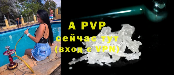 скорость mdpv Белокуриха