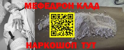 mix Партизанск