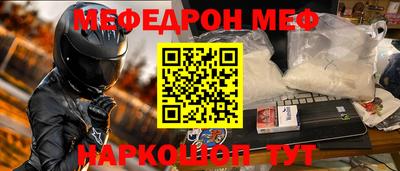 mix Партизанск