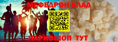 мескалин Первоуральск