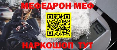мескалин Первоуральск