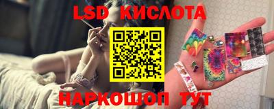 мескалин Первоуральск
