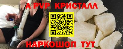 мескалин Первоуральск