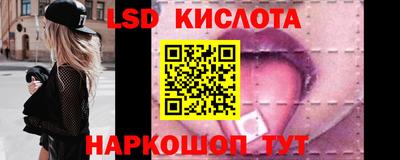 мескалин Первоуральск