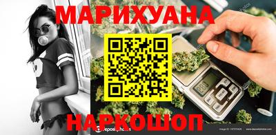 мескалин Первоуральск