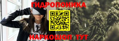 мескалин Первоуральск