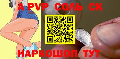 Альфа ПВП Пенза