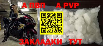mix Партизанск