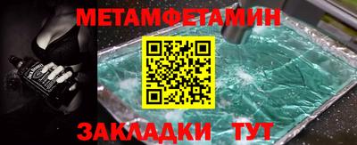Альфа ПВП Пенза