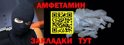 мескалин Первоуральск