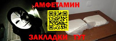 mix Партизанск