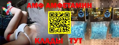 Альфа ПВП Пенза