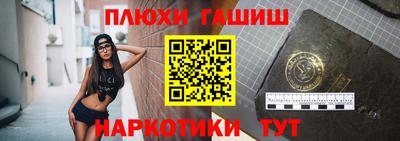мескалин Первоуральск