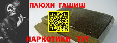 Альфа ПВП Пенза
