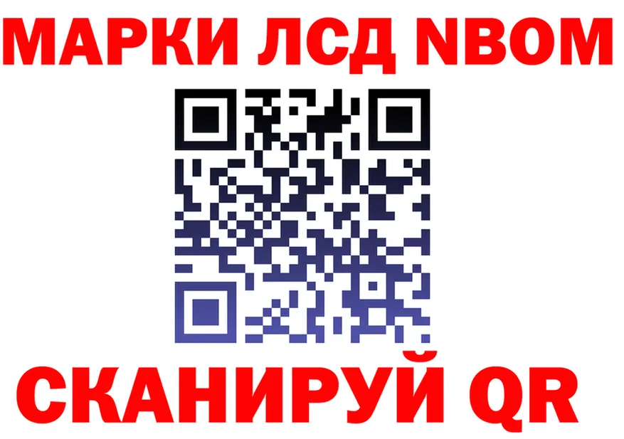 ГАШ Изолятор ТОР darknet blacksprut Маркс